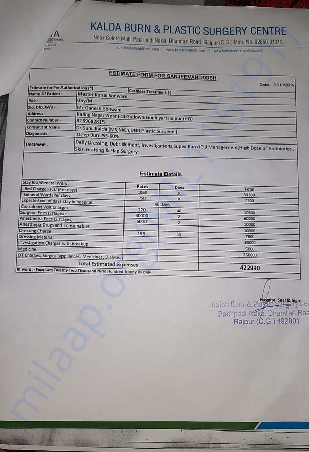 Estimation letter