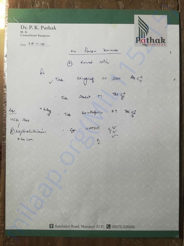 document