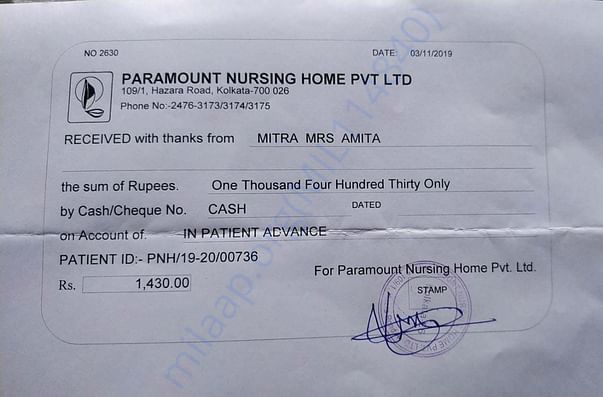 Medical Bill