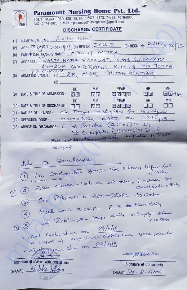 First Discharge document