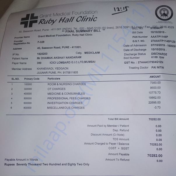Medical Bill