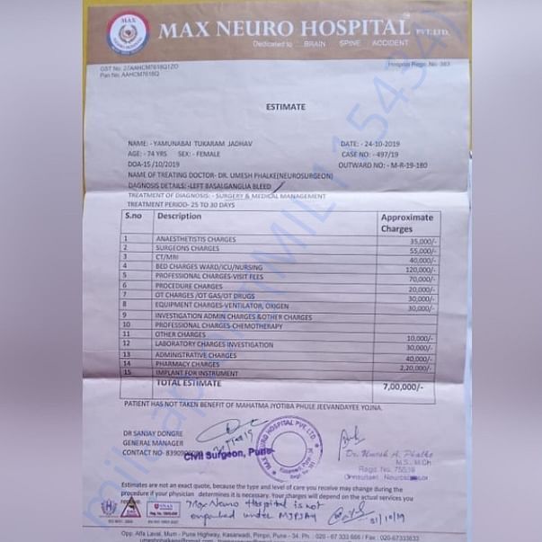 Medical Bill