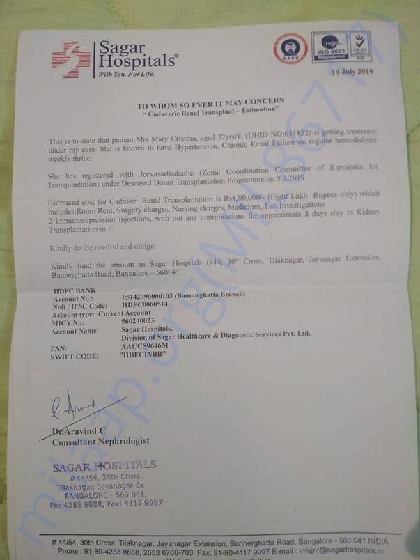 Estimate Letter