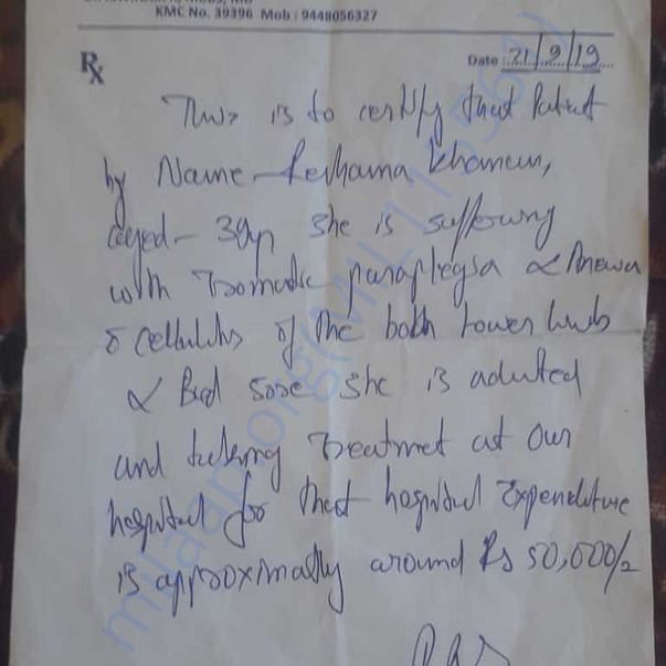 Estimation Letter