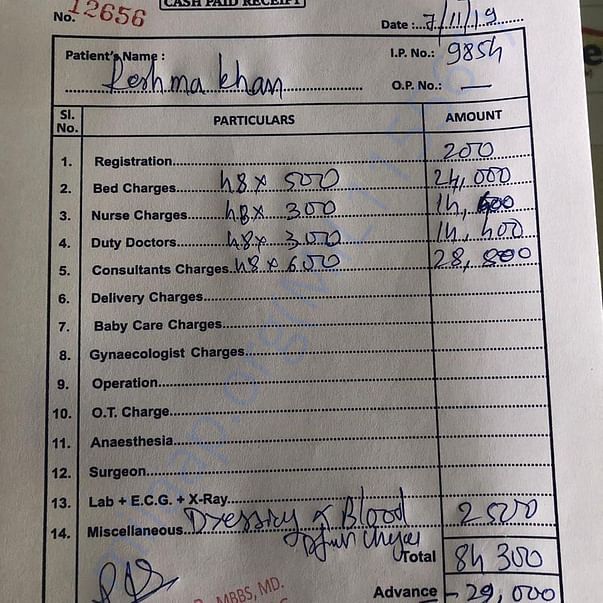 Medical Bill