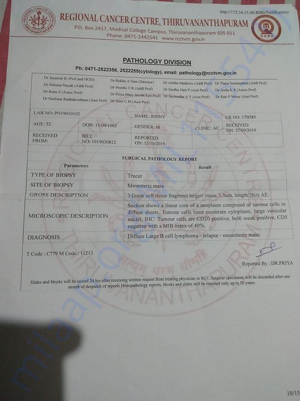 Surgical Pathology Report