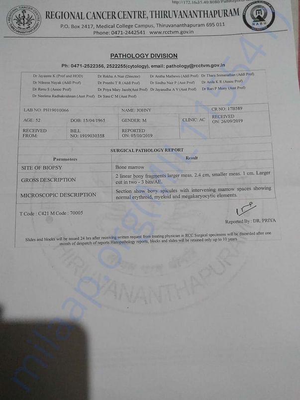 Surgical Pathology Report