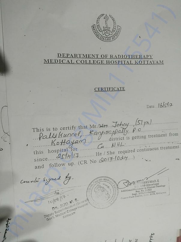 Treatment Certificatefrom Kottayam Medical College