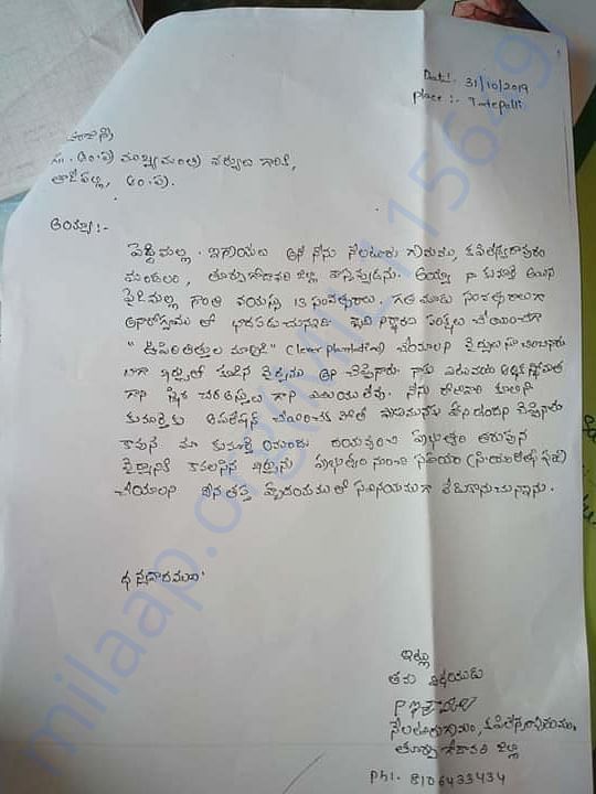 Document