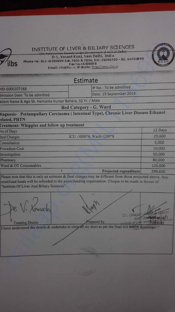 estimation letter