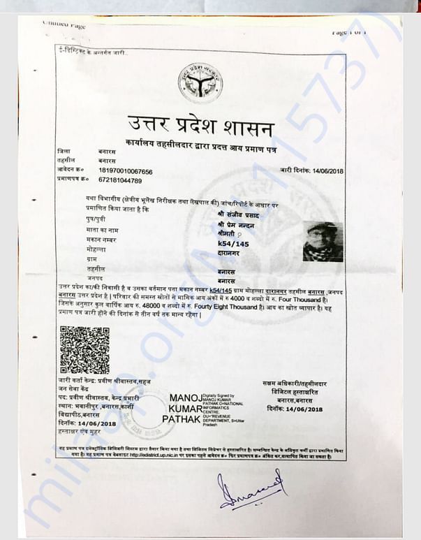 Document