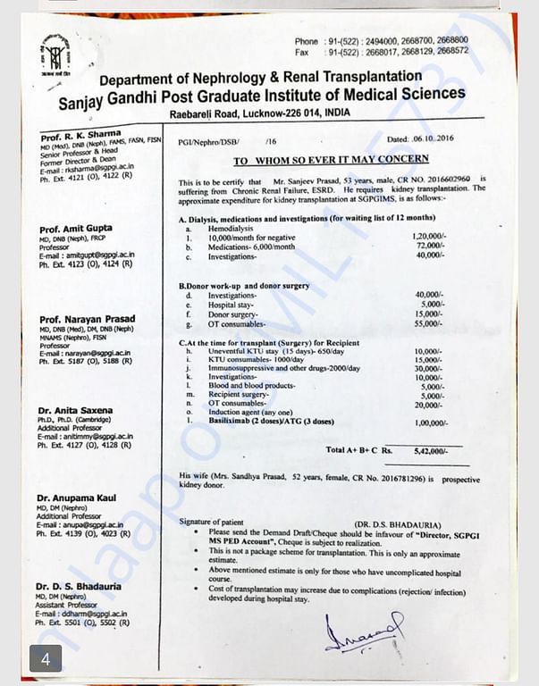 Document