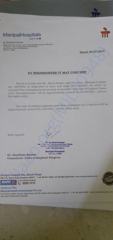 Hospital estimation letter