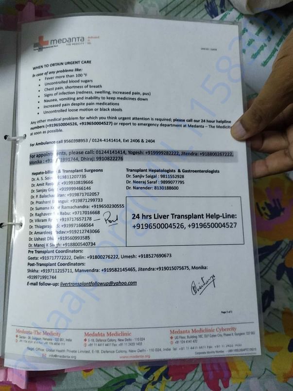 Document
