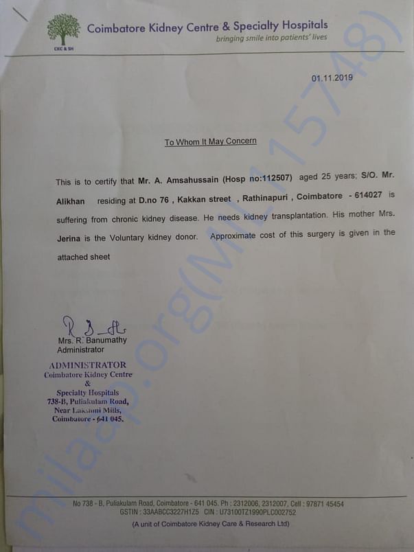 Medical Estimates Letter