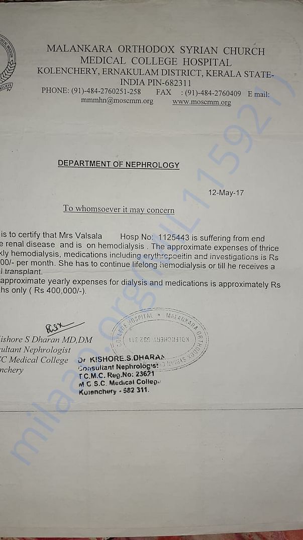 Medical Estimate