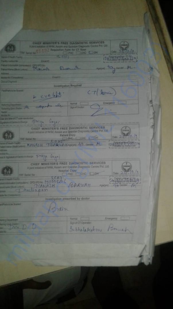 Document