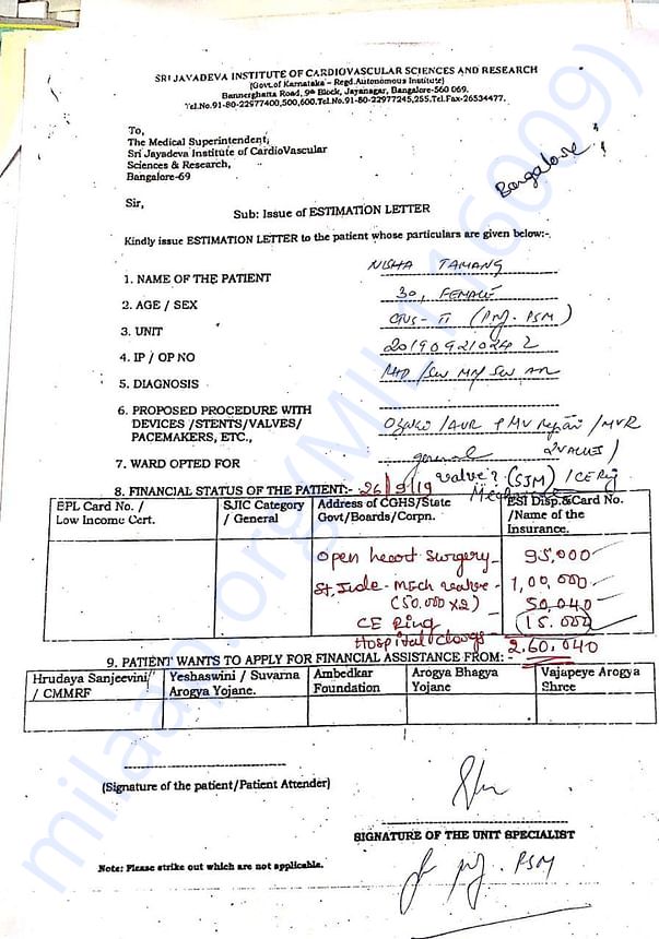 document