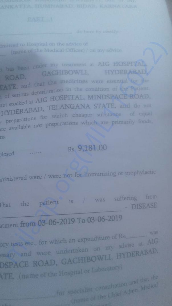 medical report