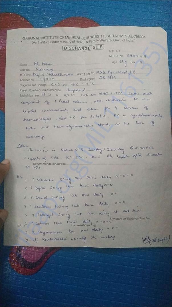 Document