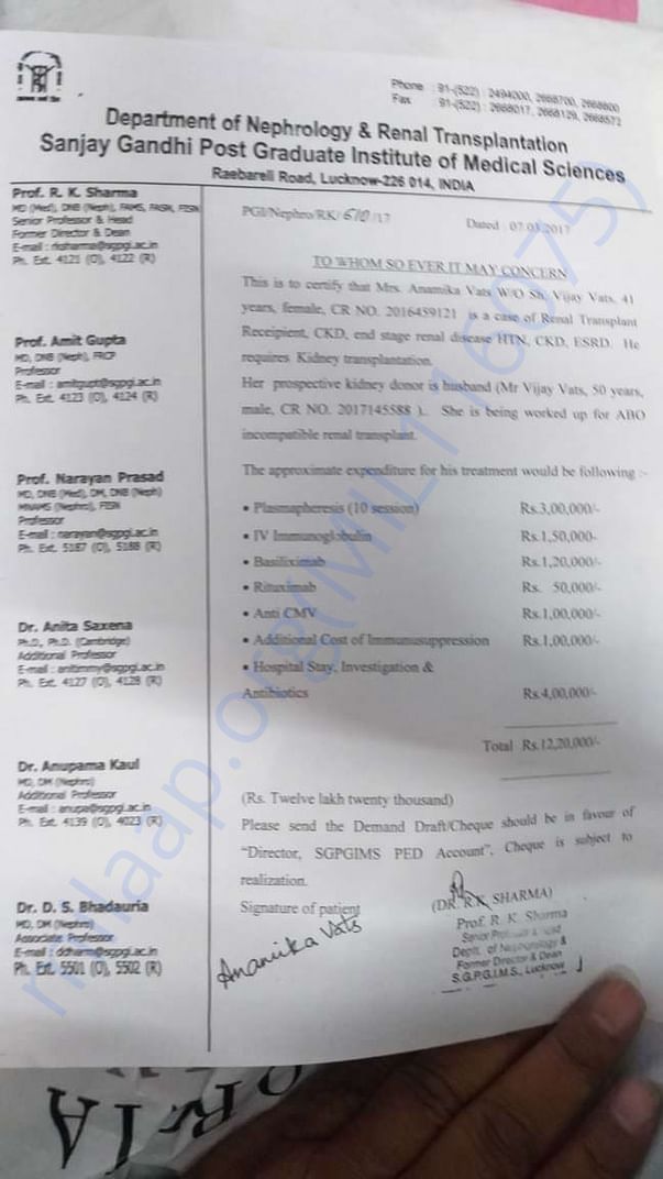 estimate letter