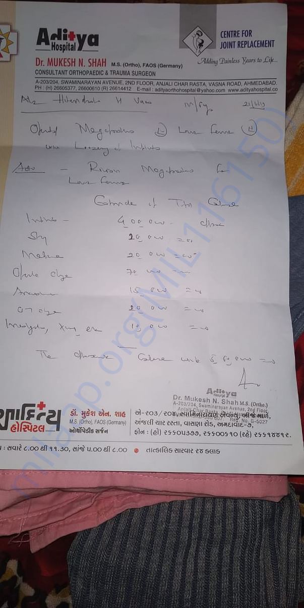 Document