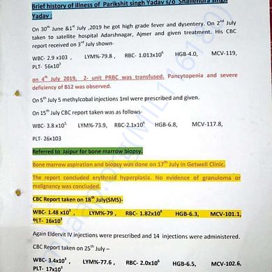 Medical Report