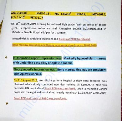 Medical Report