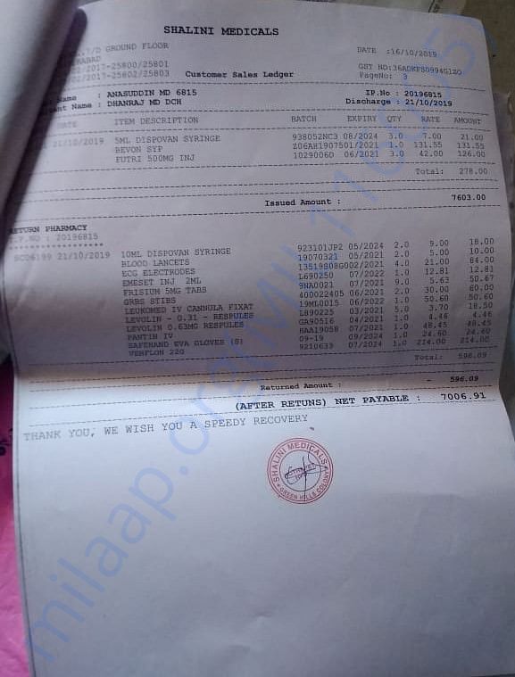 document 7