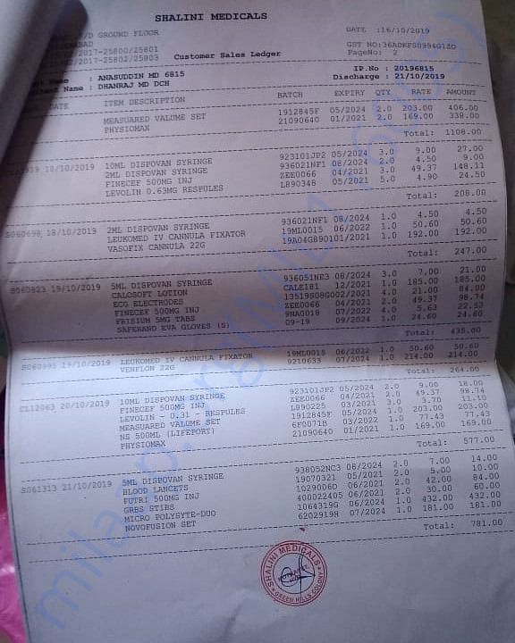 document 8