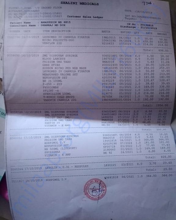 document 9