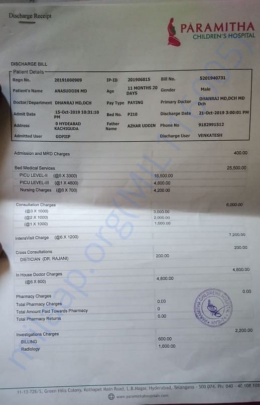 document 11