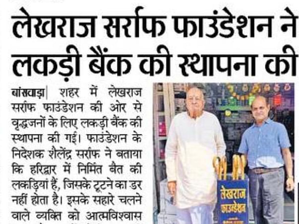 HELP SENIOR CITIZENS WALK WITH EASE