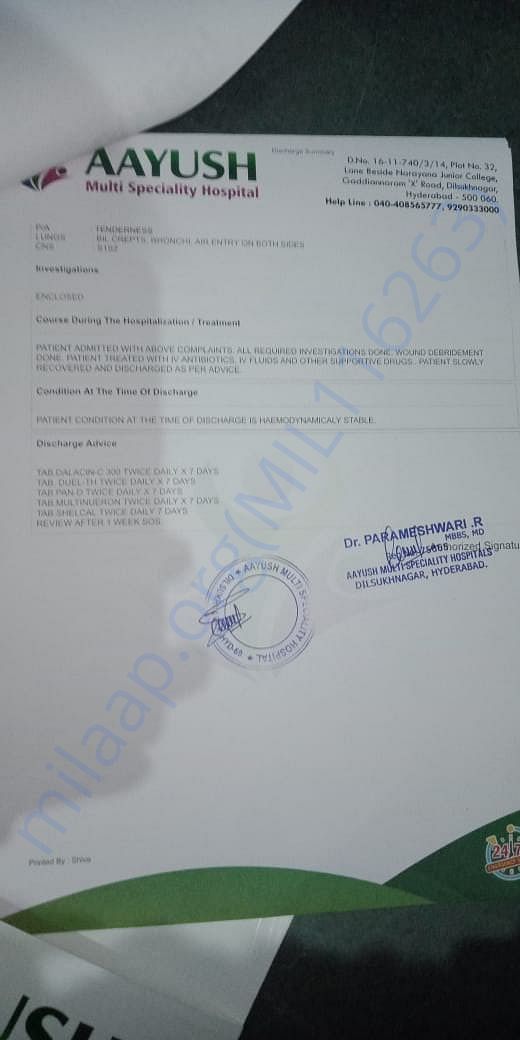 estimation letter