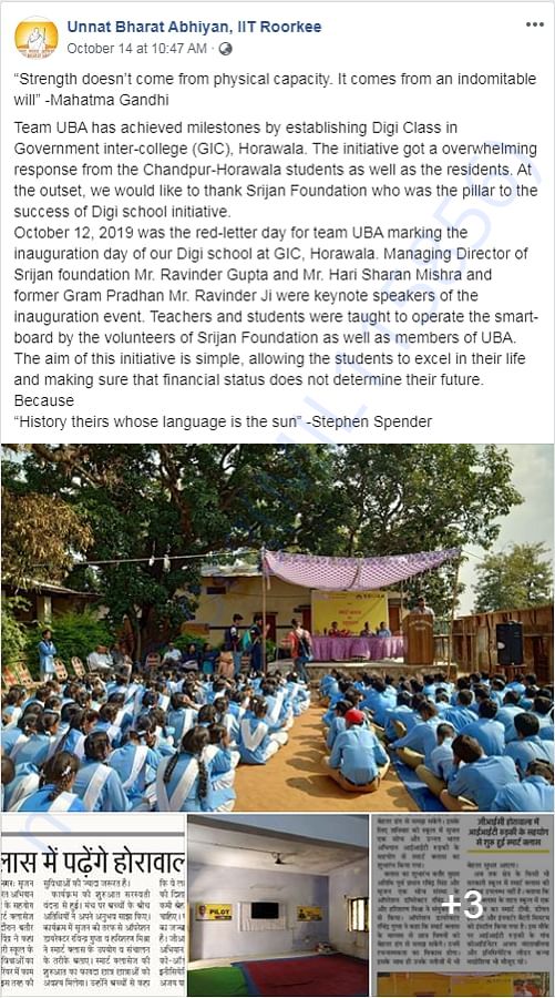 project with MHRD's initiative
