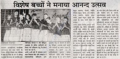 SWATANTRA BHARAT 01.12.17