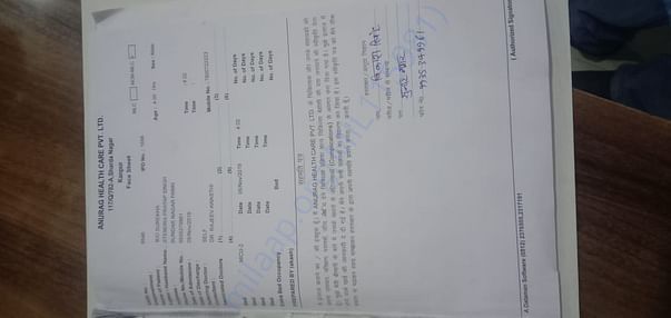 Hospital prescription