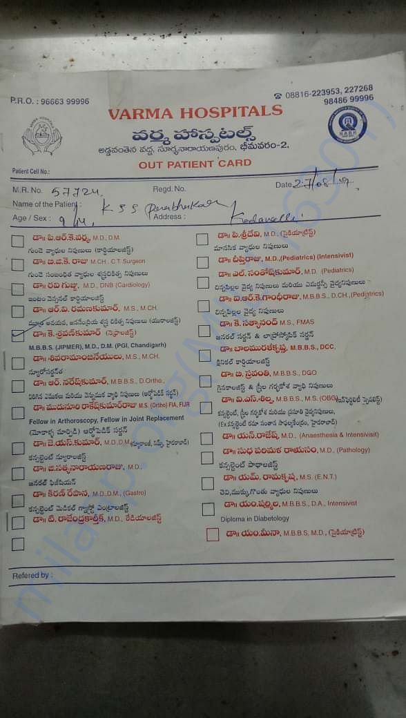 medical report