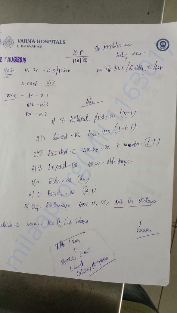 medical report