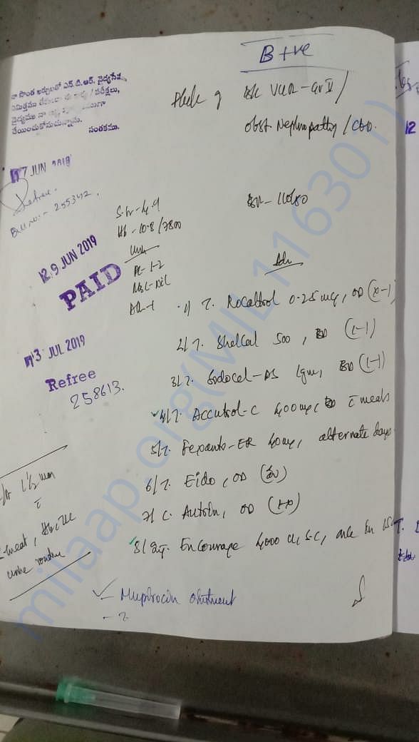 medical report