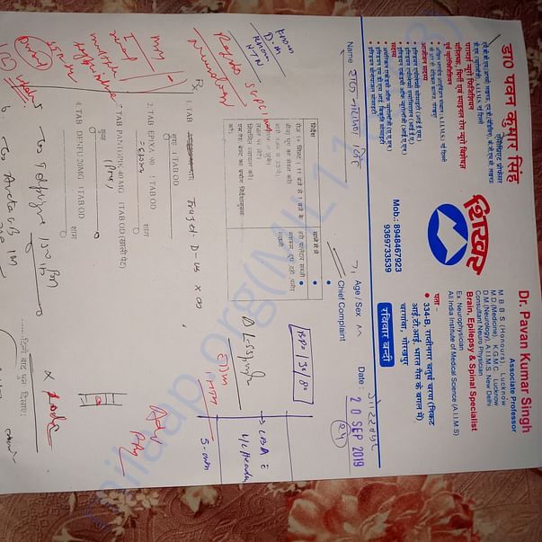 Medical Report
