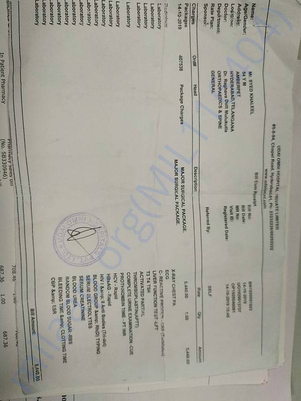 Document