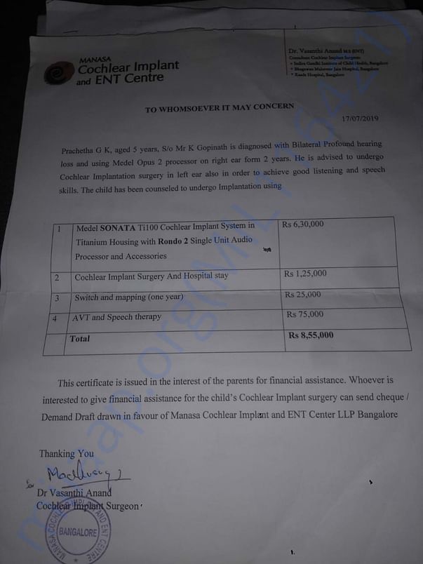 Estimation letter
