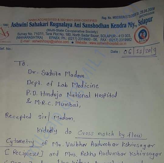 Medical Report