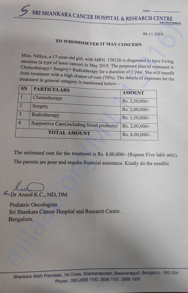Estimate Letter