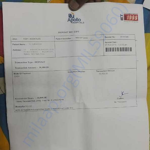 Admission letter