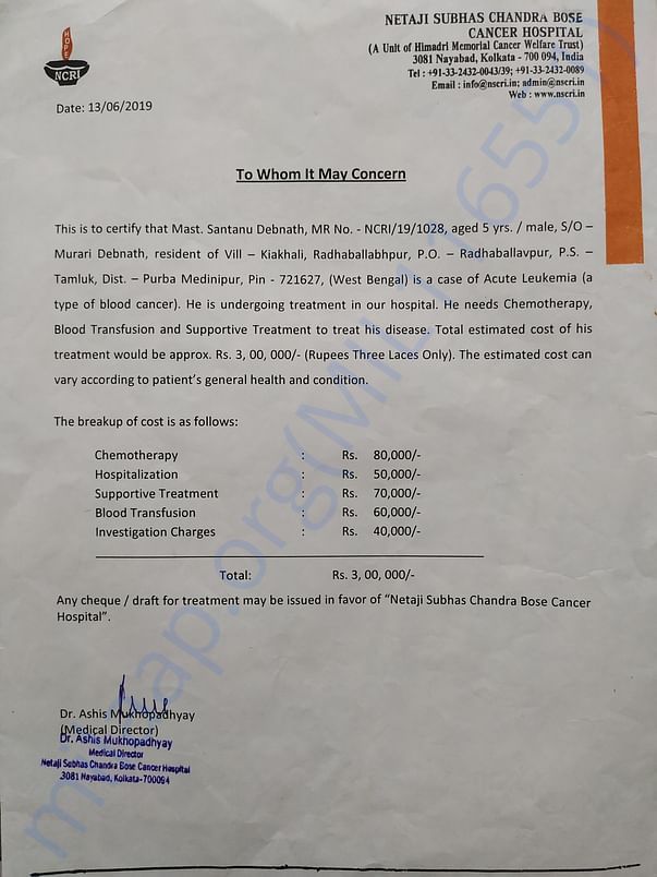 Estimation letter