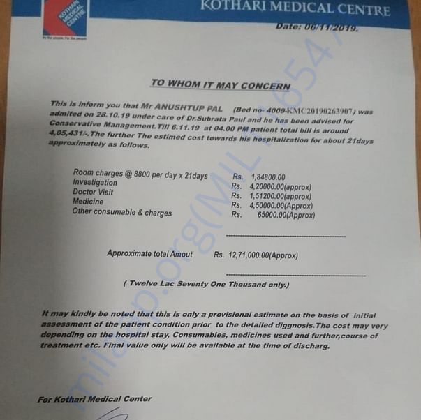 Estimation Letter