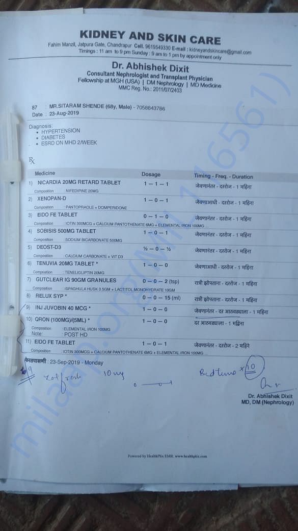 Document