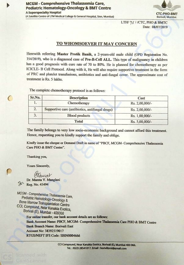 Estimation letter